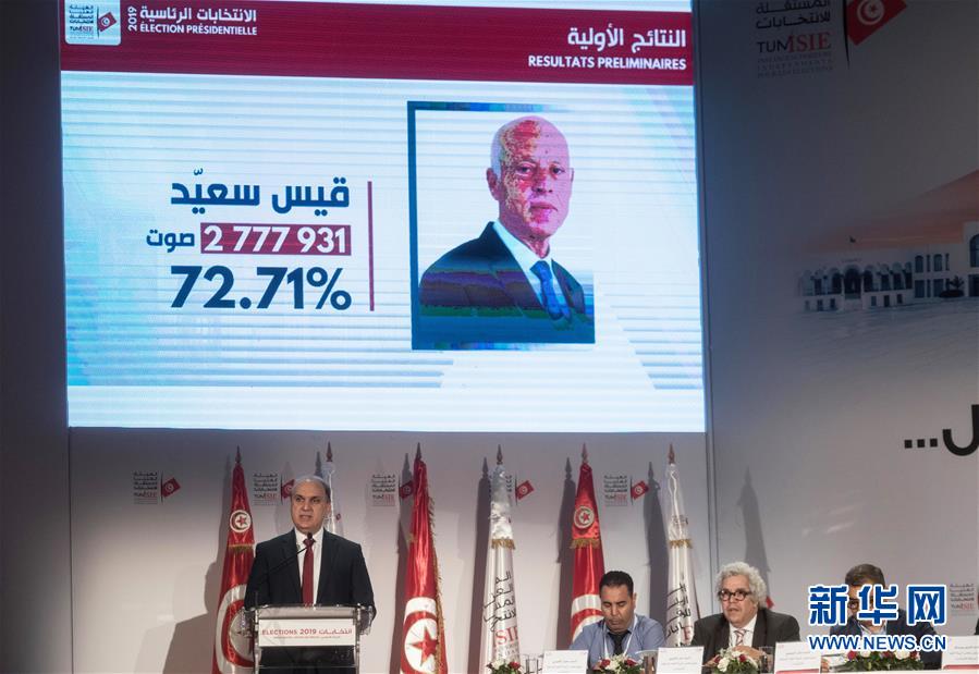 （国际）（3）初步结果显示赛义德赢得突尼斯总统选举