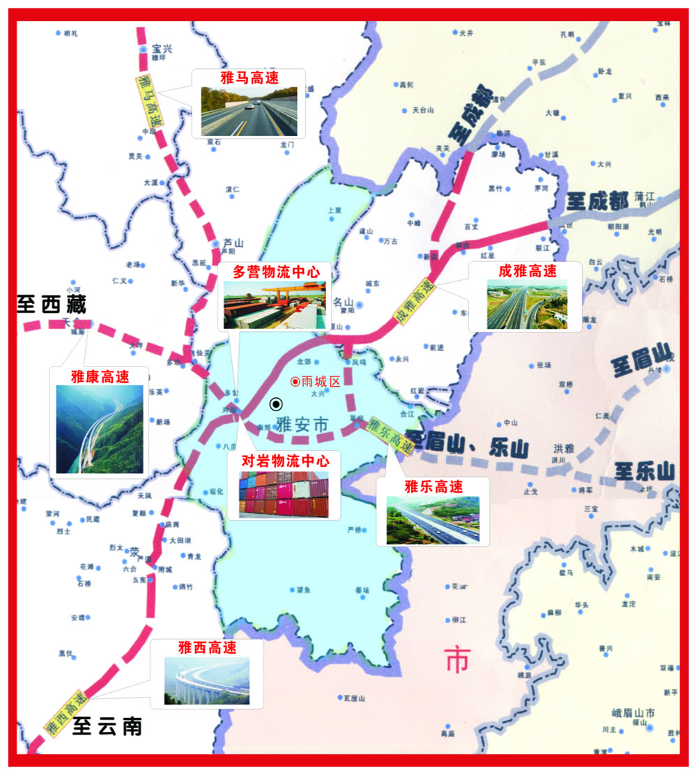 雅安市雨城区关于土地营销的相关资料