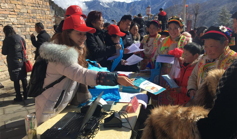 宝兴县有多少人口_宝兴县的人口民族图片