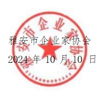 微信截图_20241010164512.png