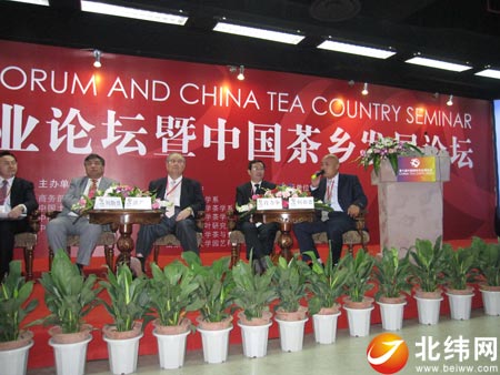 第六届中国国际茶业博览会