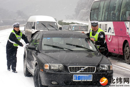 路面结冰 高速路造成一追尾事故