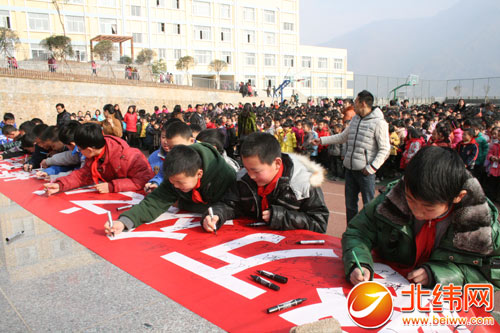 汉源县 万人署名 反对于省级横蛮县城建树