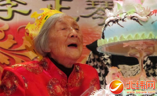100岁老人喜迎生日