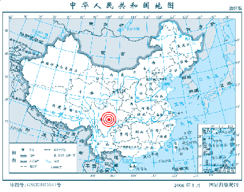 四川省雅安市芦山县发生7.0级地震