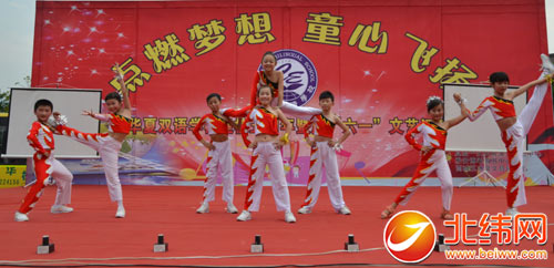 中原双语学校师生 欢庆“六一”儿童节