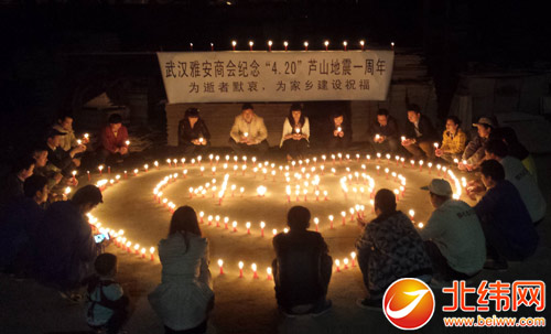 雅安籍企业家在武汉为他乡祈福