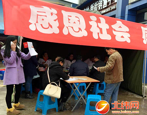 车岭镇52名党员干部公共自动献血缓解临床用血需要