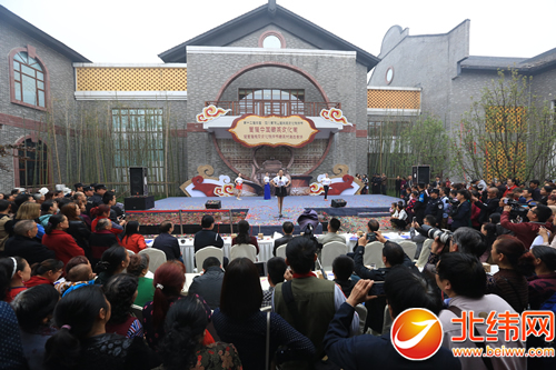 首届中国藏茶横蛮周行动举行