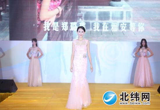 雅女郑璐瑶获全天下都市抽象大使上海赛区总冠军