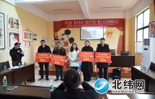 芦山县爱心企业向贫穷家庭学生救济“爱心包”