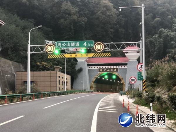 雅康高速全线12月31日开通