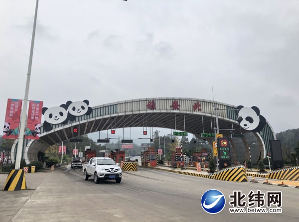 往年12月尾前 中国首条熊猫横蛮主题高速将亮相