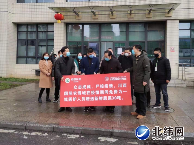 雅安中合青江农产品市场有限公司向市人民医院捐赠30吨农产品