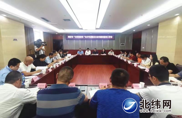 政协雅安市第四届委员会常务委员会关于张韬等同志职务任免的决定