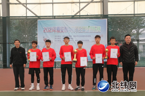2021年雅安市中小学生网球锦标赛举行