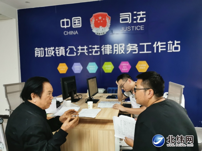 “家门口”享受法律服务  汉源县前域法务中心零距离服务群众