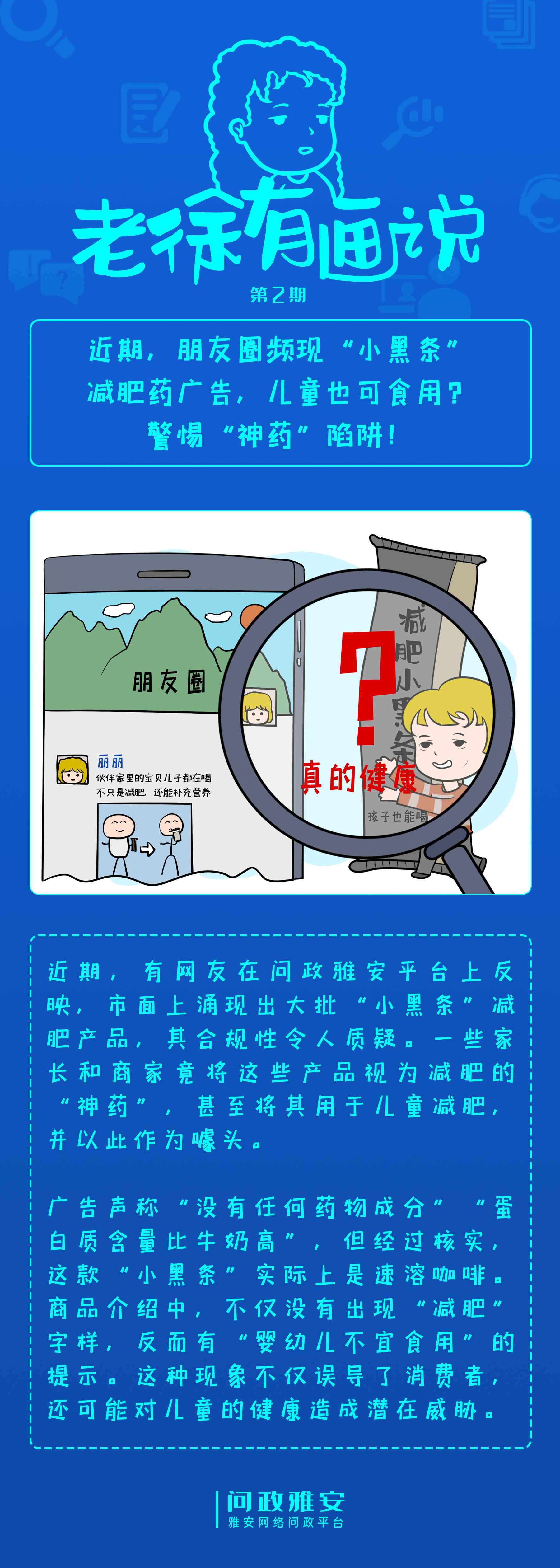 深色老徐成图.png