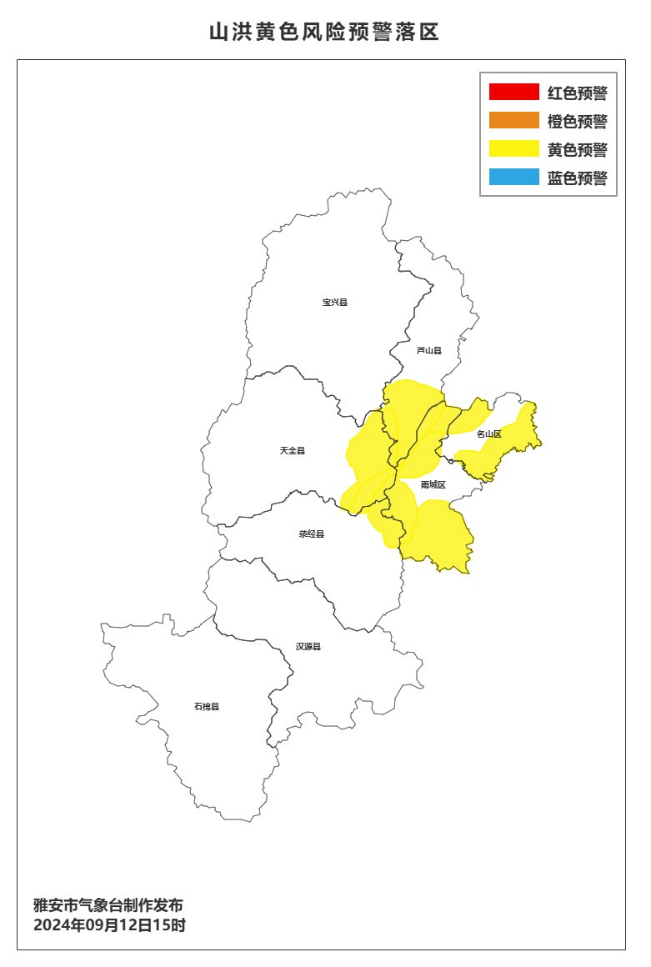 雅安市发布山洪灾害气象风险预警（9月12日15时45分）