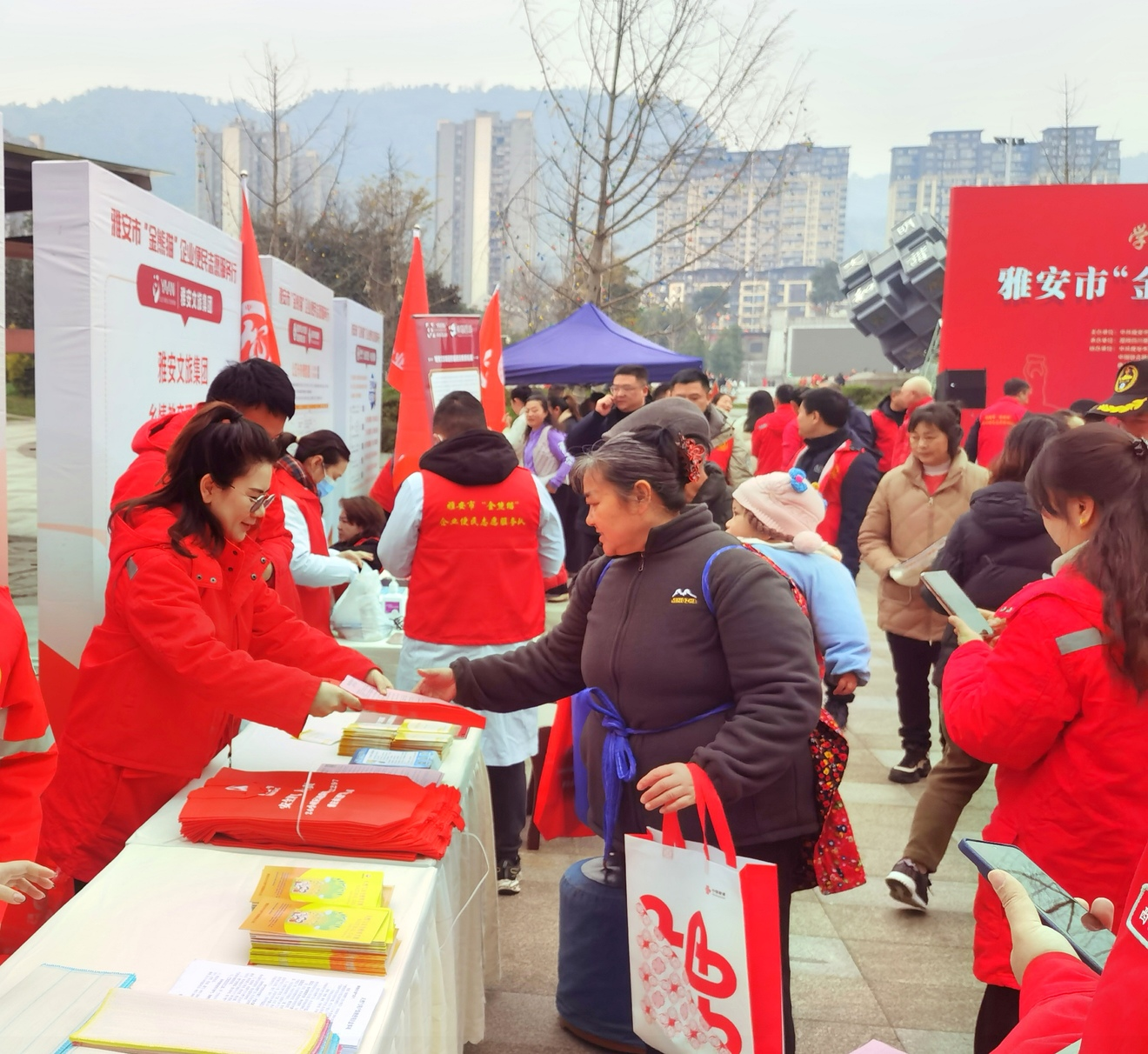 雅安市“金熊猫”企业便民志愿服务项目启动